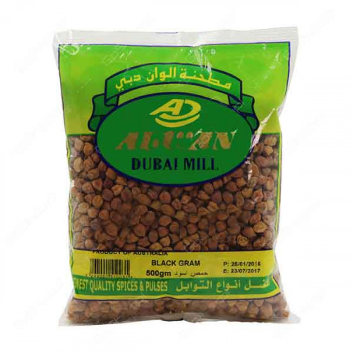 Alwan Chickpeas 14mm 500g