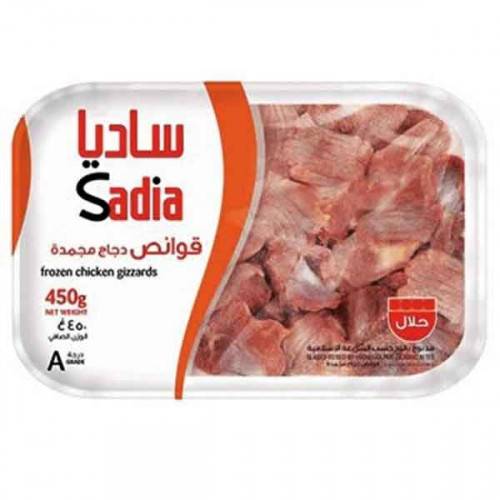 Sadia Chicken Gizzard 450g