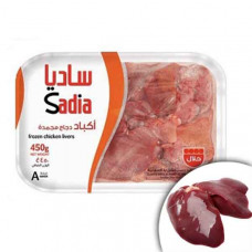 Sadia Chicken Liver 450g